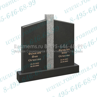 Памятник на могилу 7303М