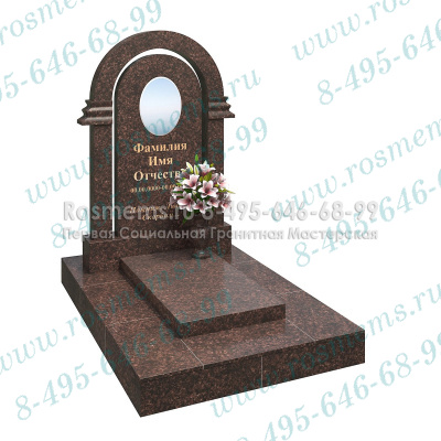 №7232Д
