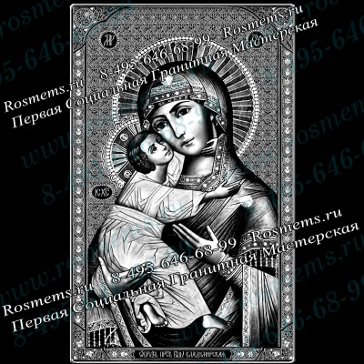 №02 Икона Богородица Владимирская гравировка на памятник из гранита
