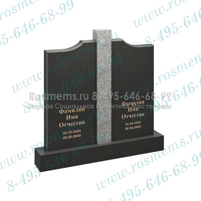 Памятник на могилу 7308М
