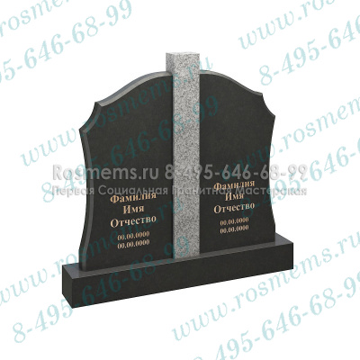 Памятник на могилу 7305М