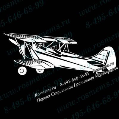 №62 Самолет