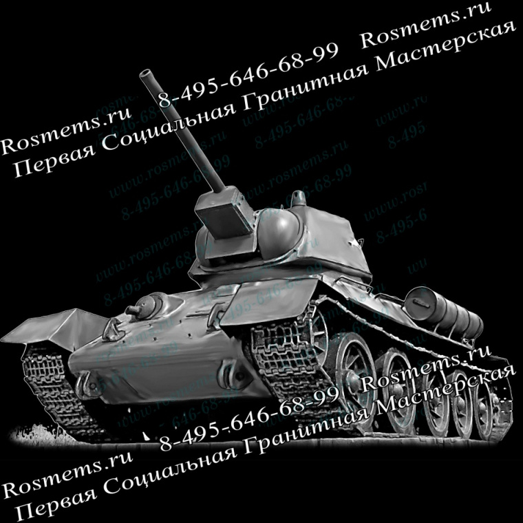 №05 Танк гравировка на памятник из гранита